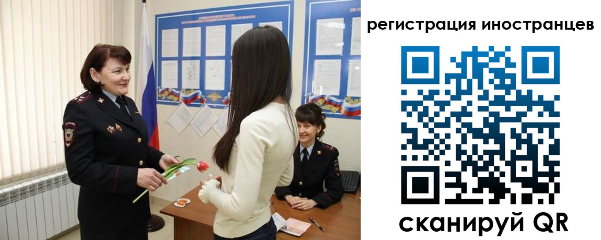 прописка в квартире в Галиче