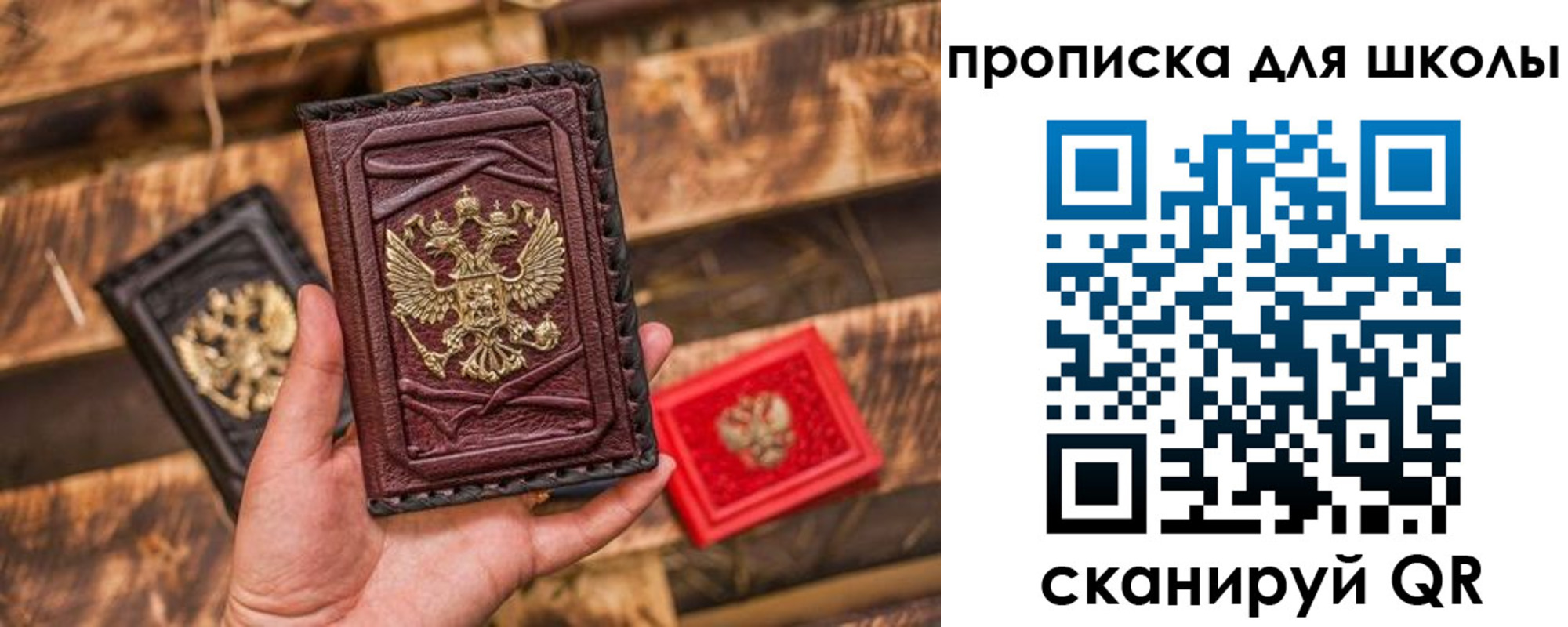 регистрация в Галиче