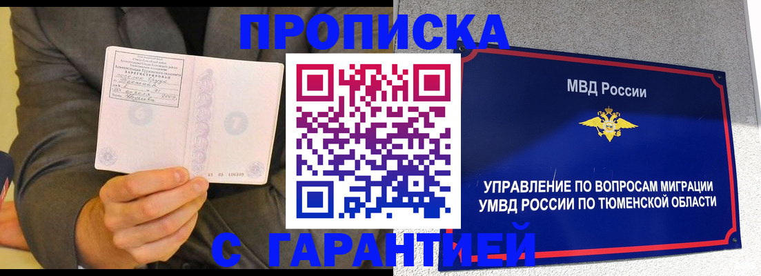 найти адрес прописки в Галиче