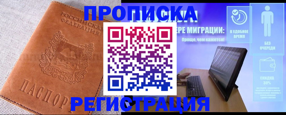найти адрес прописки в Галиче