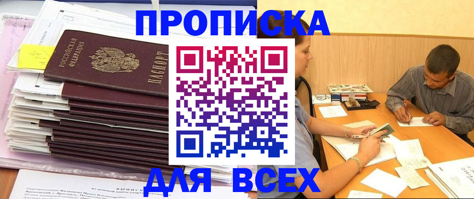 прописка иностранных граждан в Галиче