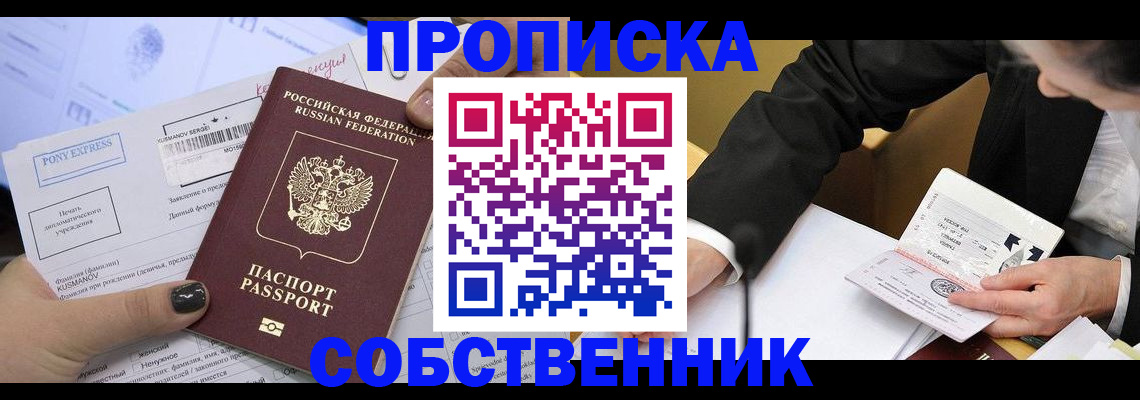 временная регистрация поиск в Галиче