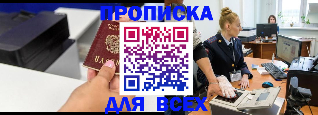 регистрация в Галиче