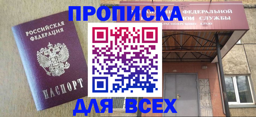 временная регистрация госуслуги в Галиче