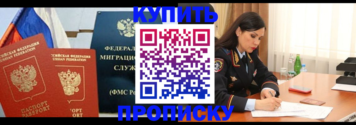 миграционный учет в Галиче