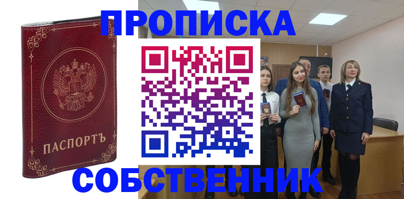 временная регистрация адрес в Галиче