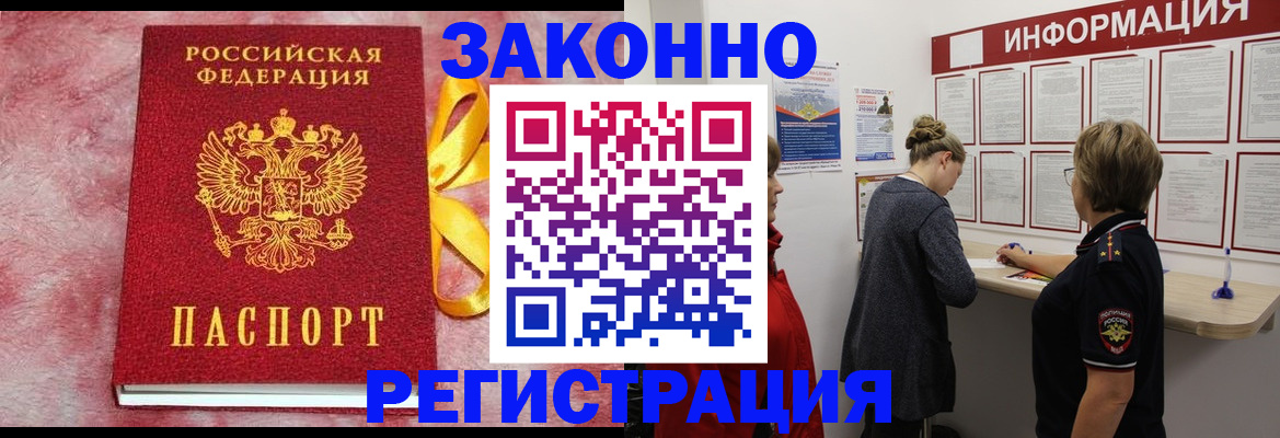 найти адрес прописки в Галиче